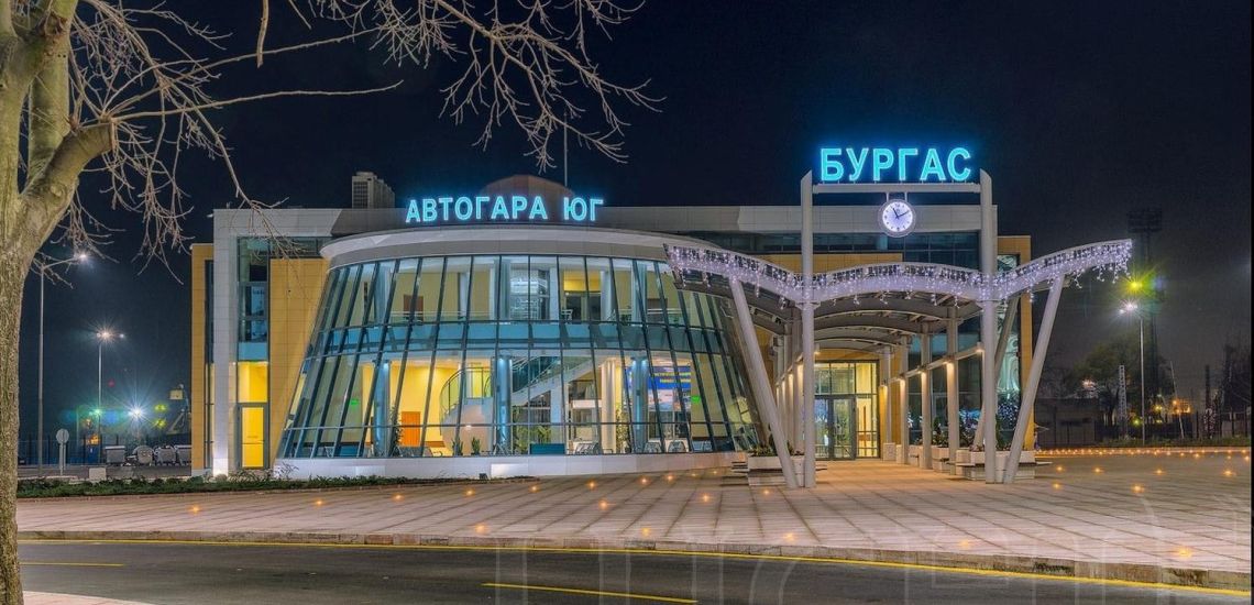 Автогара ЮГ гр.Бургас